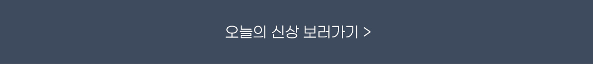 전상품 10%쿠폰