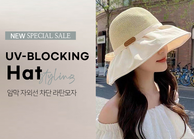 악세사리