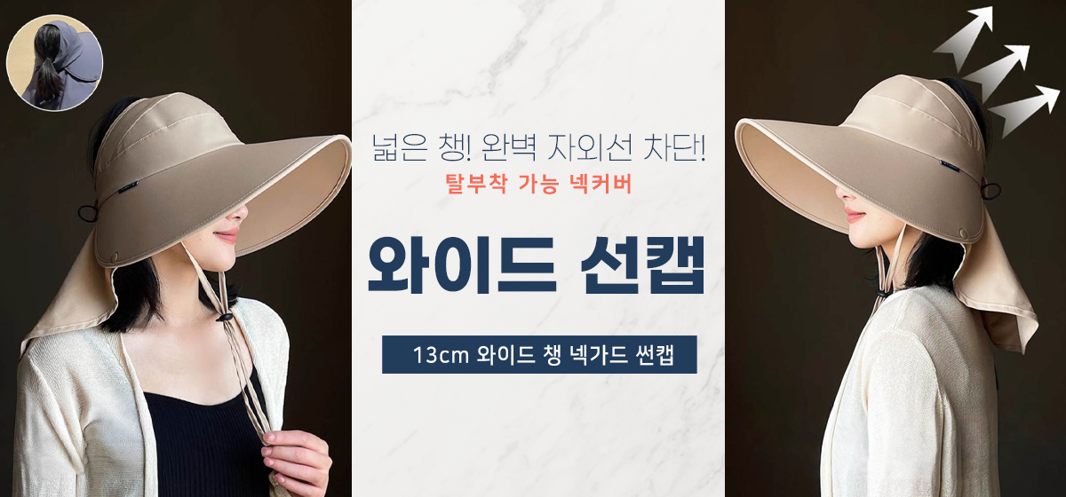 악세사리
