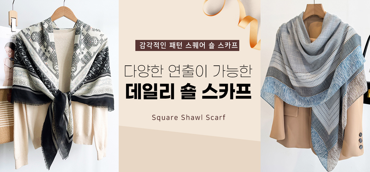 악세사리
