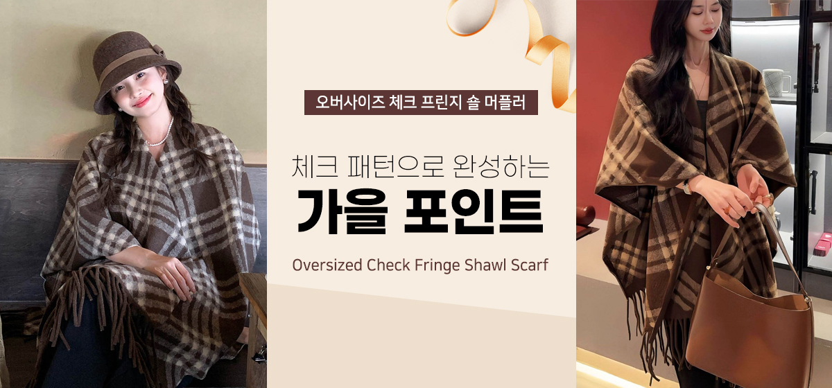 악세사리