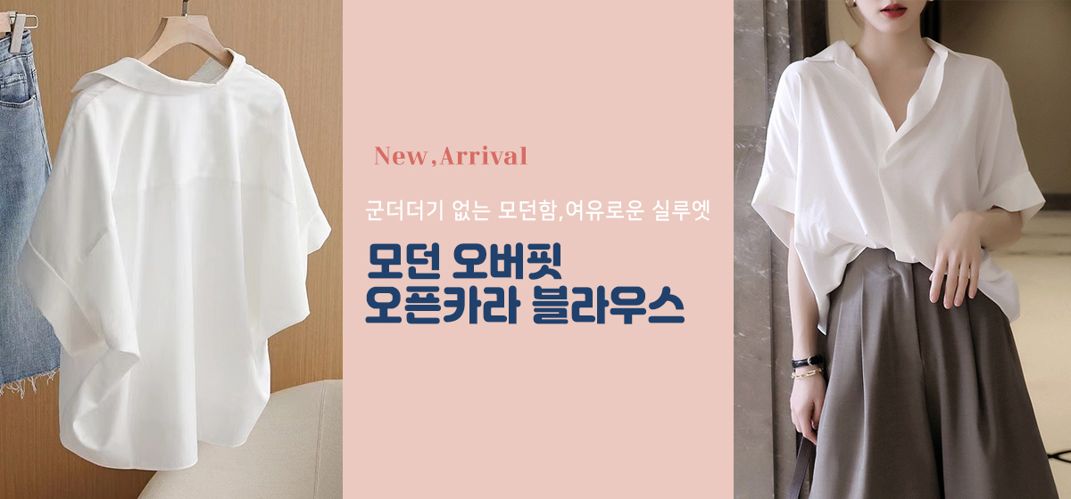 셔츠