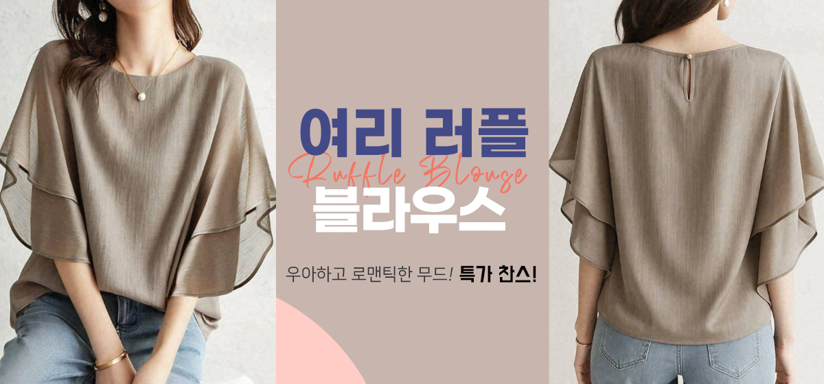 셔츠