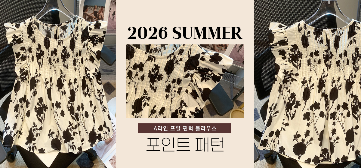 셔츠