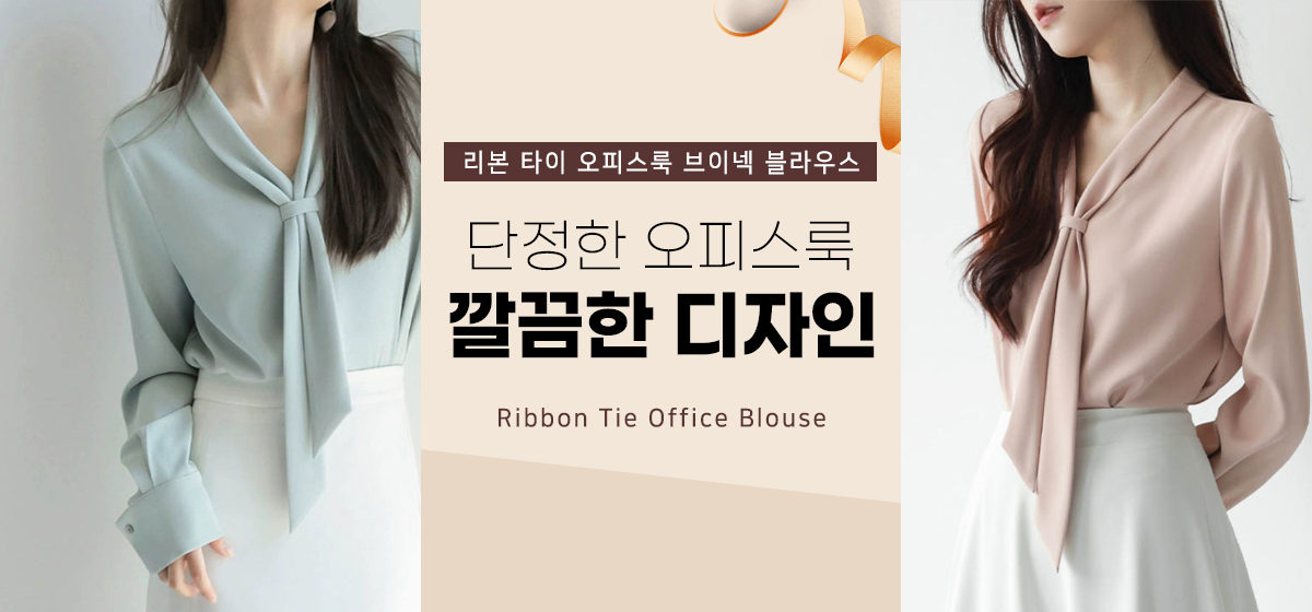 셔츠