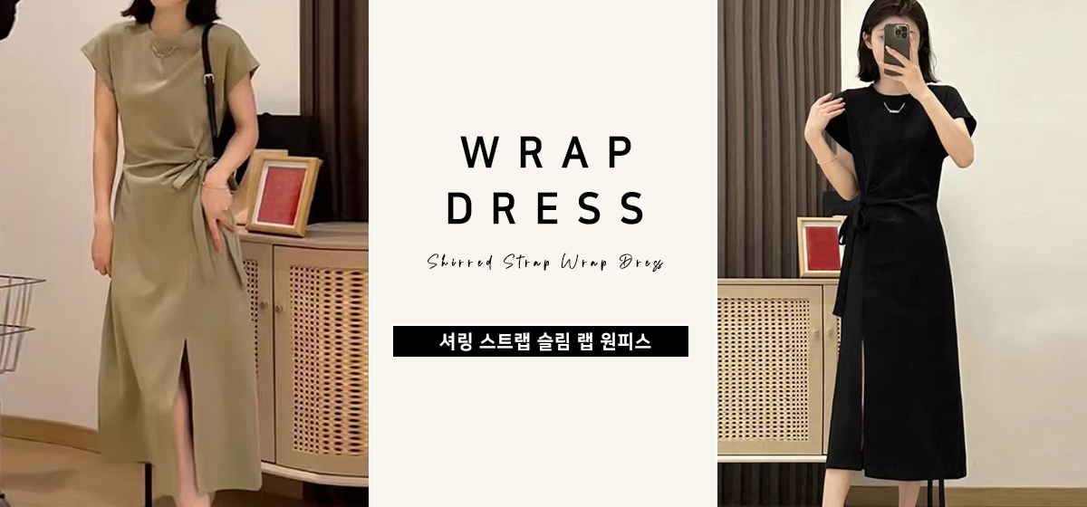 원피스