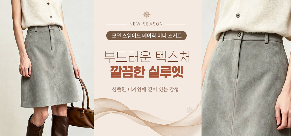 원피스