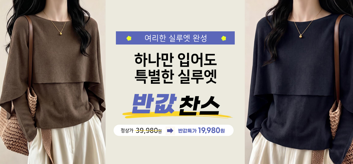 니트