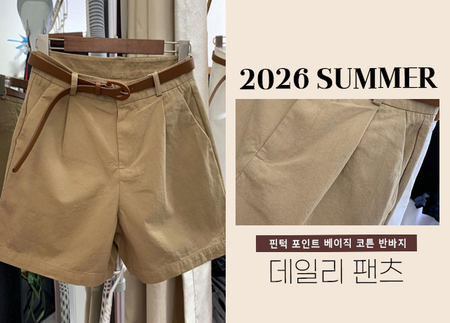 티셔츠