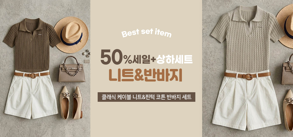 티셔츠