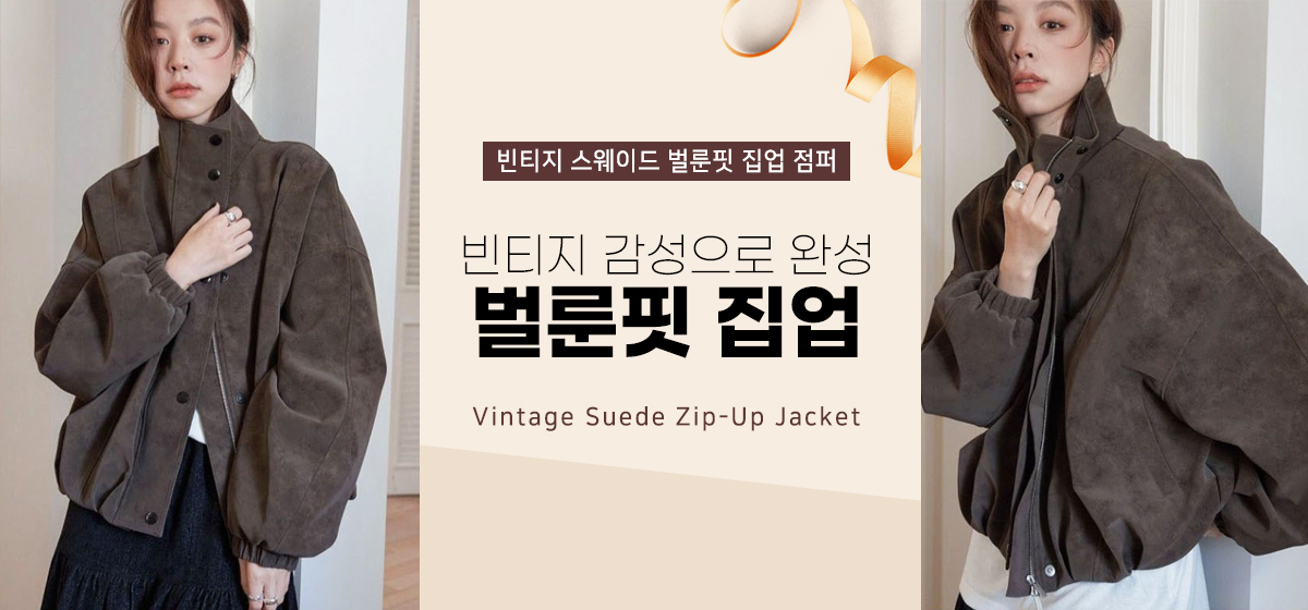 티셔츠