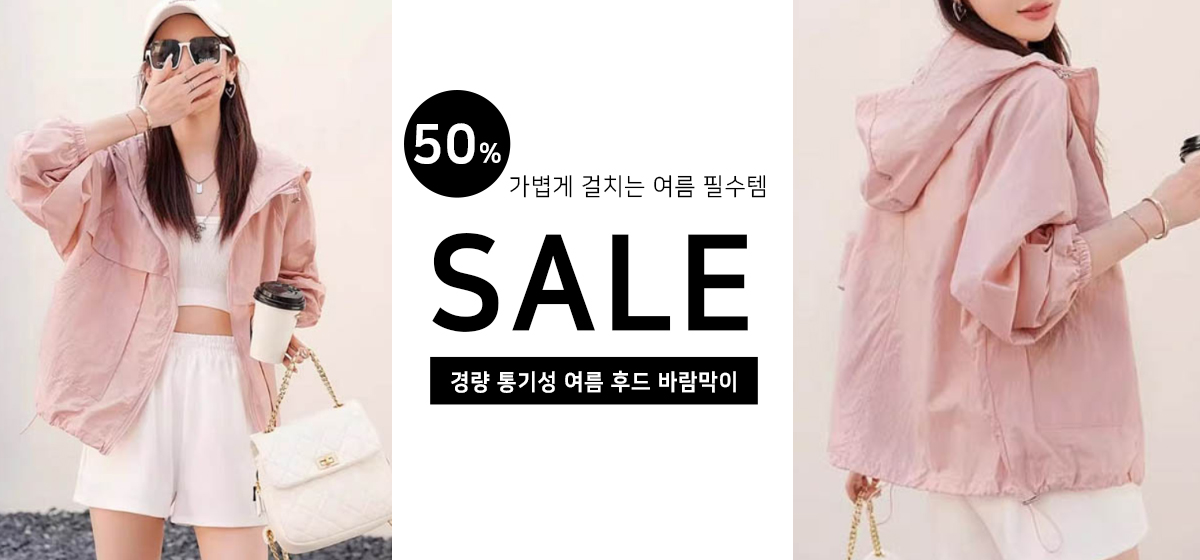 자켓
