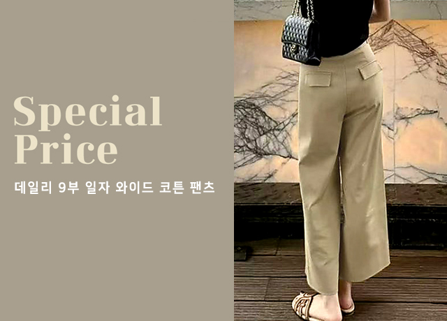 팬츠