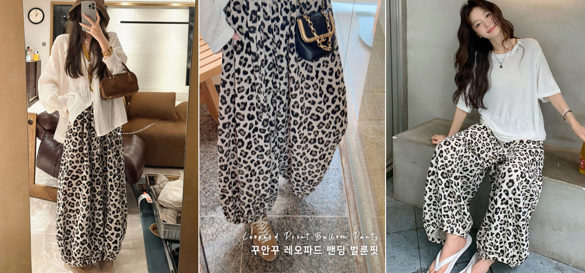 팬츠