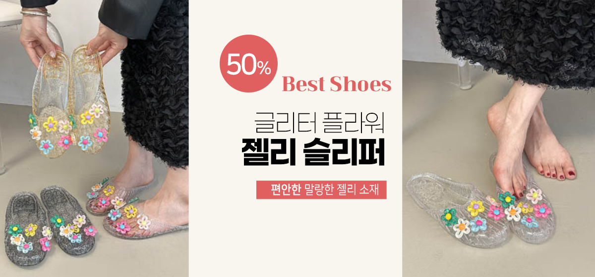 가방
