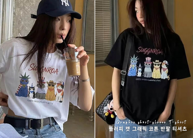 티셔츠