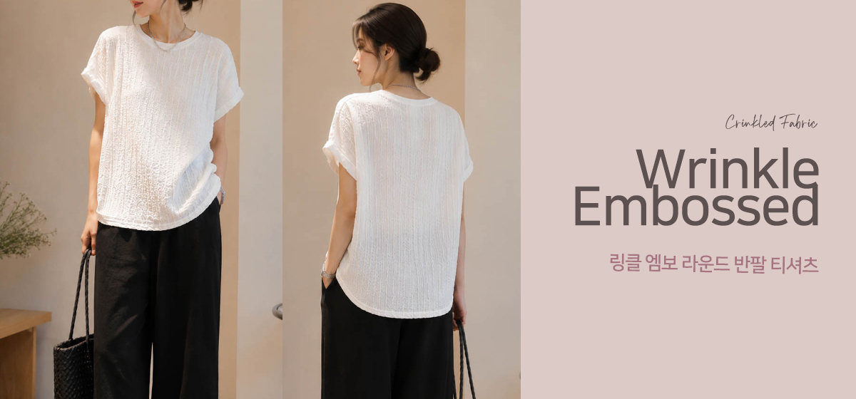 티셔츠