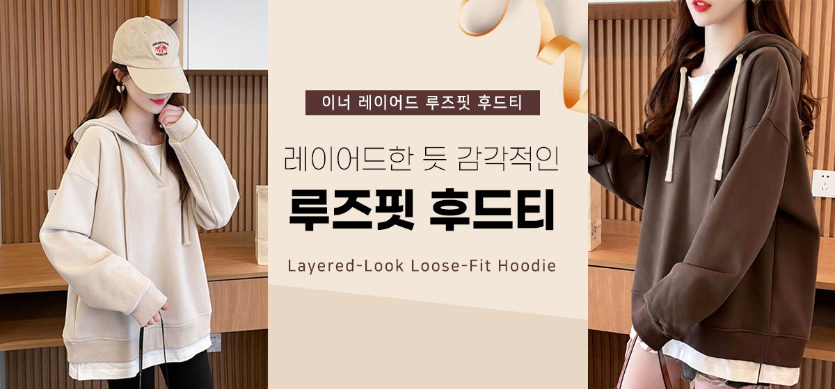 티셔츠