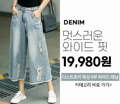 팬츠