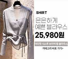 셔츠