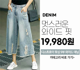 팬츠