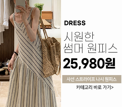 원피스