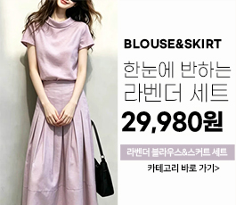 블라우스
