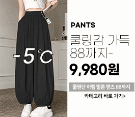 바지
