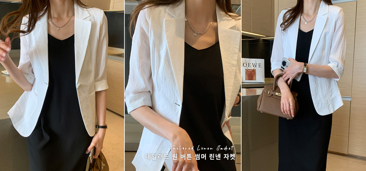 자켓