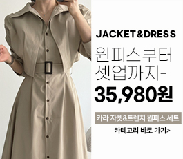 원피스